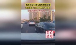 黑车最新爆料视频播放下载,揭秘非法营运内幕