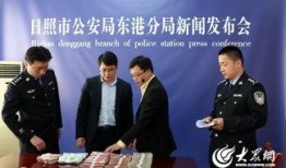 东港网络爆料事件最新