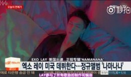 艺兴最新爆料新闻事件是真的吗,事件真实性引发热议