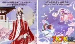 奥比岛最新爆料什么时候上线,神秘新版本即将上线，敬请期待！